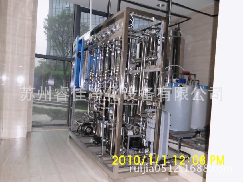 纯化水设备、某生物制剂厂.jpg